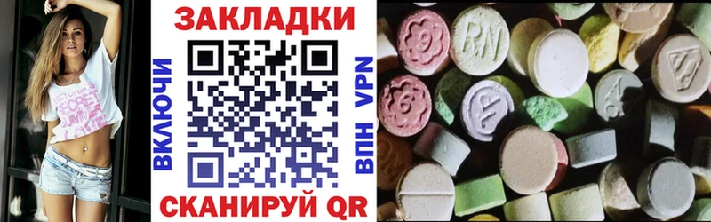 Виды наркотиков купить Дмитровск ГАШИШ Cocaine Alpha-PVP Каннабис МЕФ