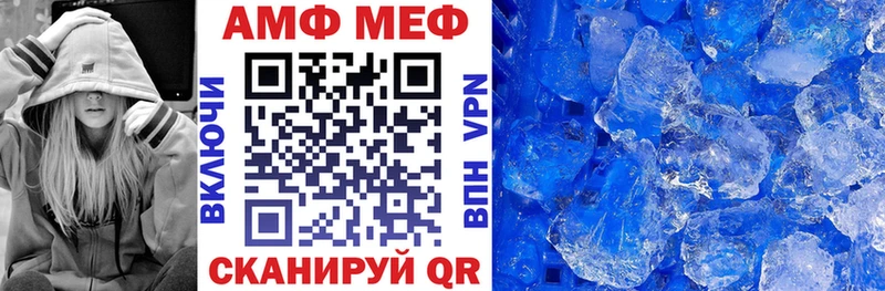 Amphetamine Розовый  Дмитровск 