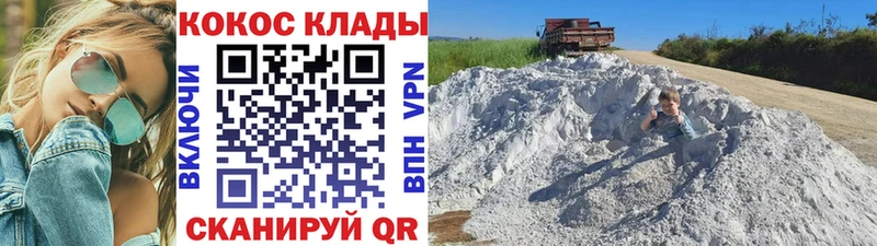 где продают наркотики  Дмитровск  МЕГА ссылки  COCAIN FishScale 