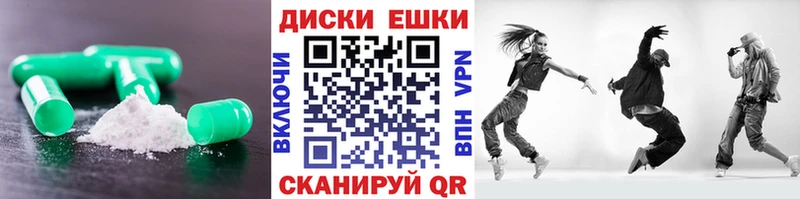 ЭКСТАЗИ XTC  Дмитровск 