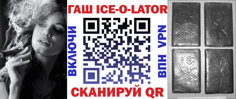 Гашиш hashish  MEGA вход  Дмитровск 