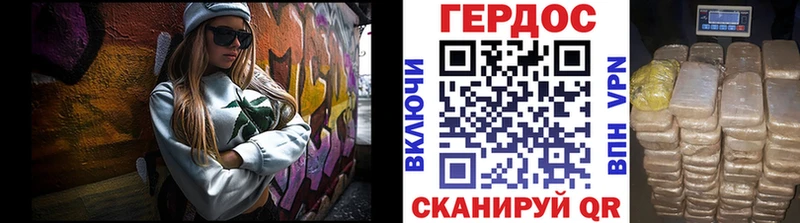 даркнет сайт  Дмитровск  Героин белый 