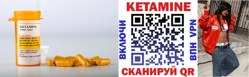 КЕТАМИН ketamine kraken ссылки Дмитровск