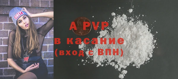 скорость mdpv Абаза
