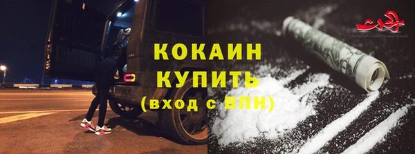 скорость mdpv Абаза