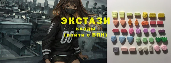 шишки Абинск