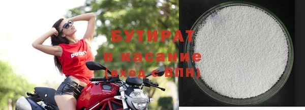 шишки Абинск