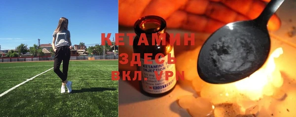 2c-b Алексин