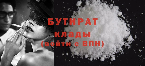кокаин Покровск