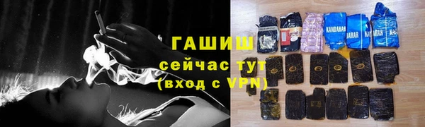 шишки Абинск