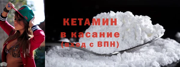 шишки Абинск