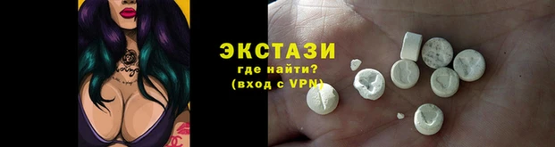 скорость mdpv Абаза