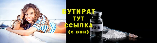 скорость mdpv Абаза