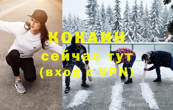 mdpv Абдулино