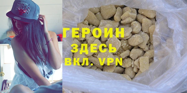 скорость mdpv Абаза