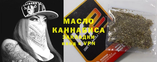шишки Абинск