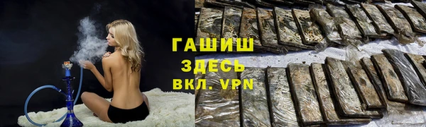 шишки Абинск