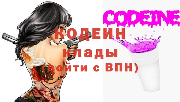 mdpv Абдулино
