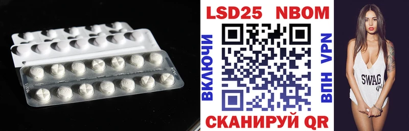 ОМГ ОМГ ссылка  купить наркотики цена  Дмитровск  LSD-25 экстази кислота 
