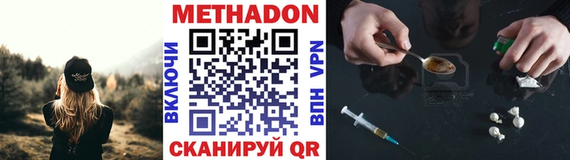 МЕТАДОН кристалл  мориарти официальный сайт  Дмитровск 