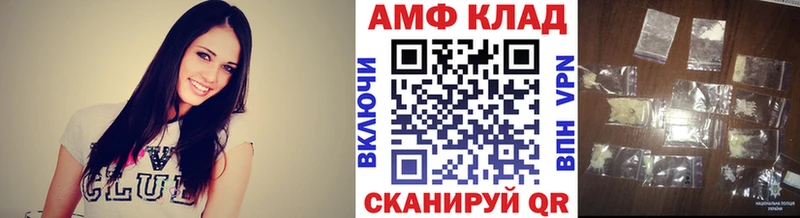 МЕТАМФЕТАМИН винт купить наркоту Дмитровск