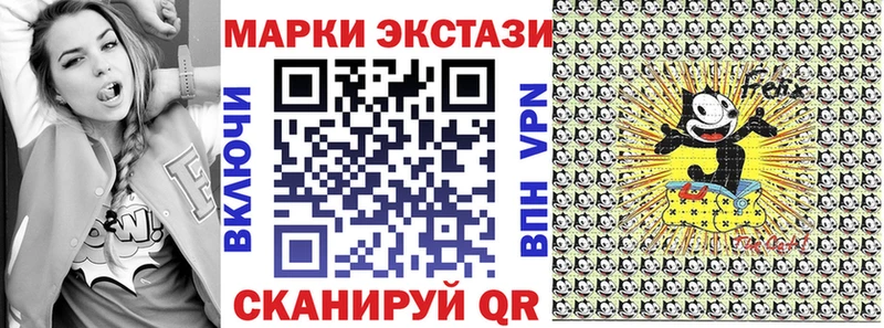 Марки N-bome 1,8мг  Дмитровск 